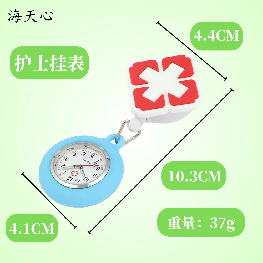 Nurse Watch with Easy-Pull Buckle, Student Cross-Shaped Soft Silicone Women's Retractable Pocket Watch, Portable Luminous Cross-Border Cartoon Watch - Image 12