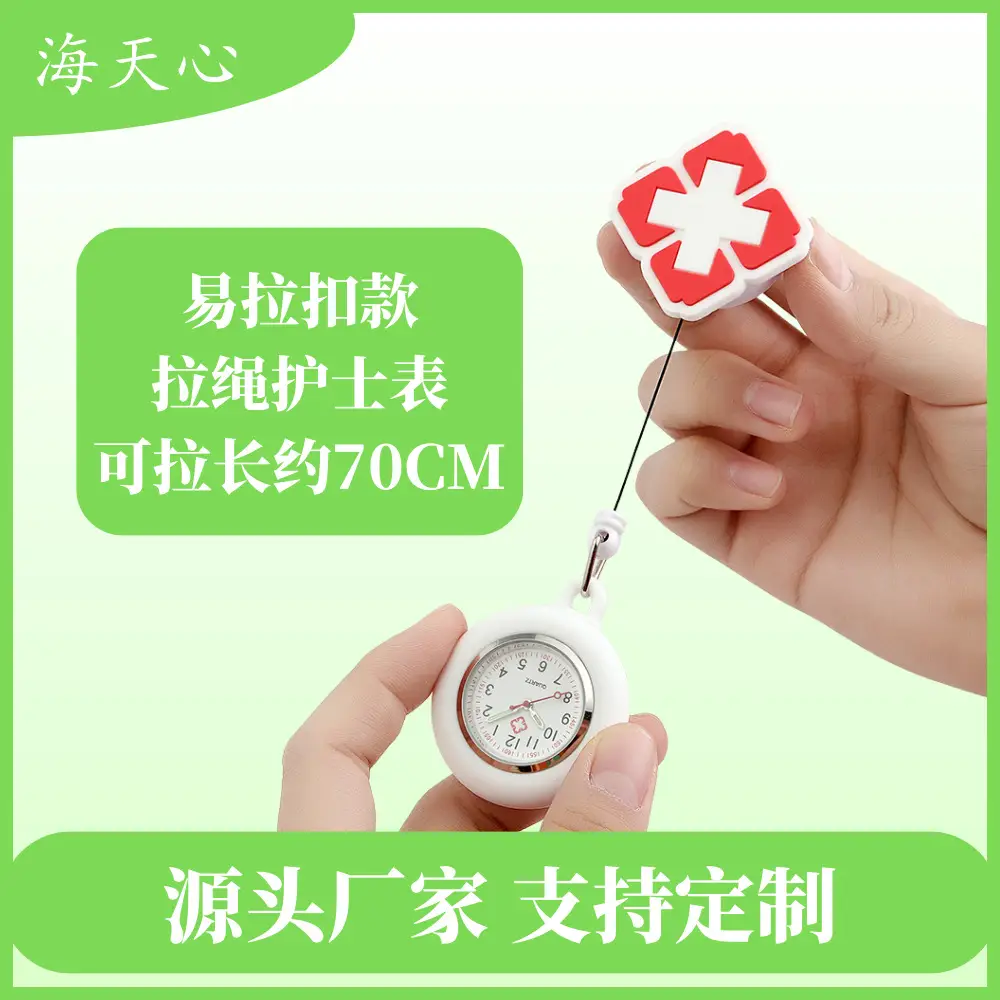 Nurse Watch with Easy-Pull Buckle, Student Cross-Shaped Soft Silicone Women's Retractable Pocket Watch, Portable Luminous Cross-Border Cartoon Watch — feature 2