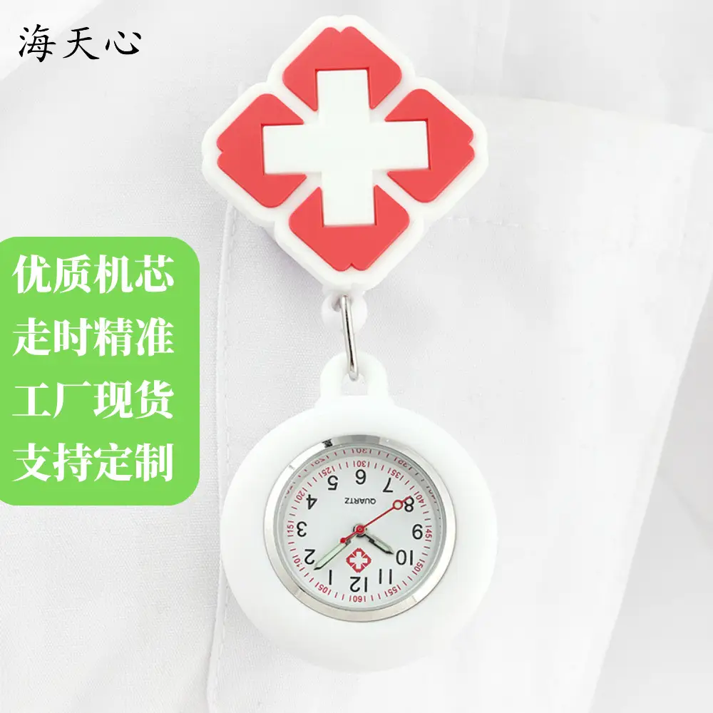 Nurse Watch with Easy-Pull Buckle, Student Cross-Shaped Soft Silicone Women's Retractable Pocket Watch, Portable Luminous Cross-Border Cartoon Watch — feature 6