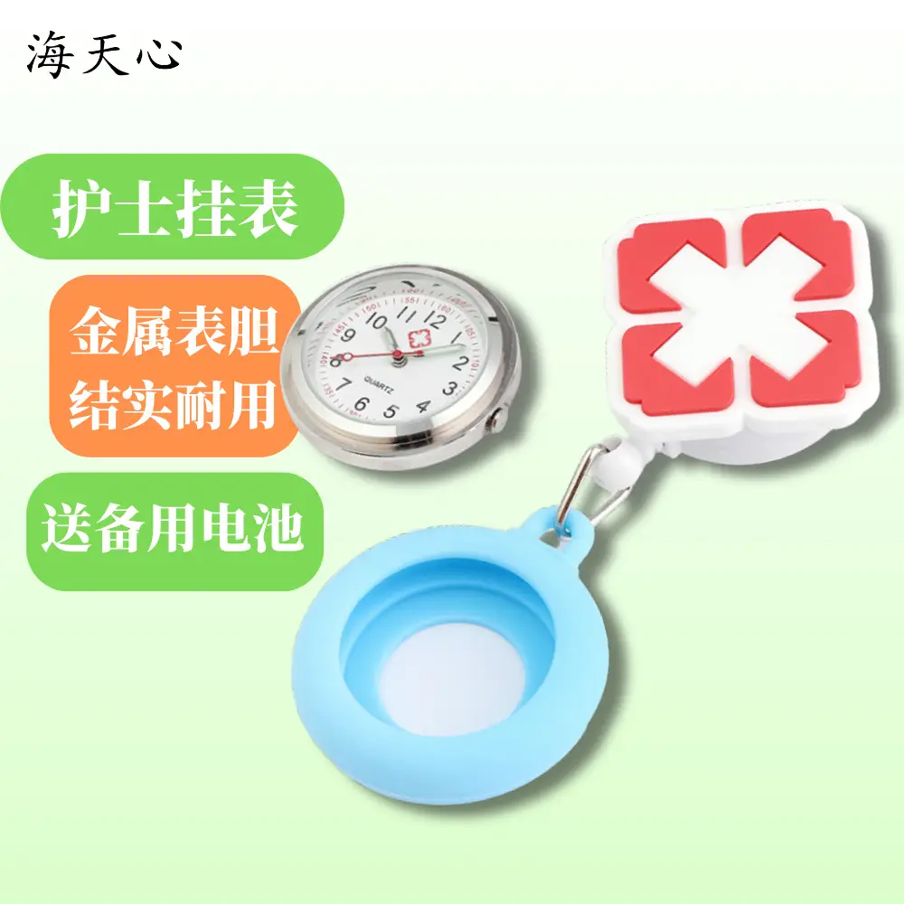 Nurse Watch with Easy-Pull Buckle, Student Cross-Shaped Soft Silicone Women's Retractable Pocket Watch, Portable Luminous Cross-Border Cartoon Watch — feature 7