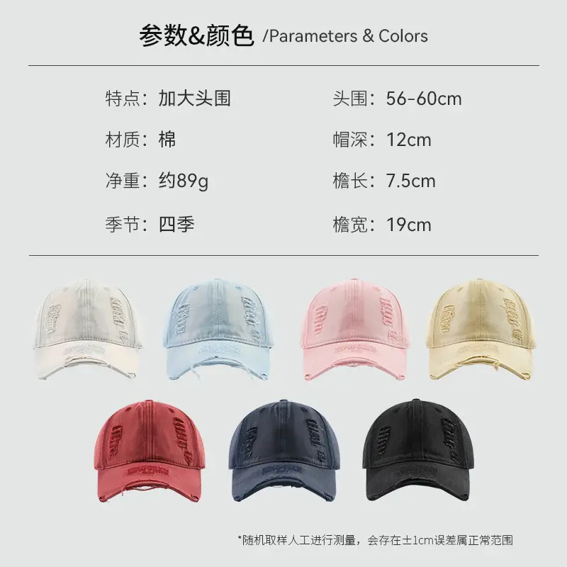 Korean Style Washed Distressed Brim Cap - Image 5