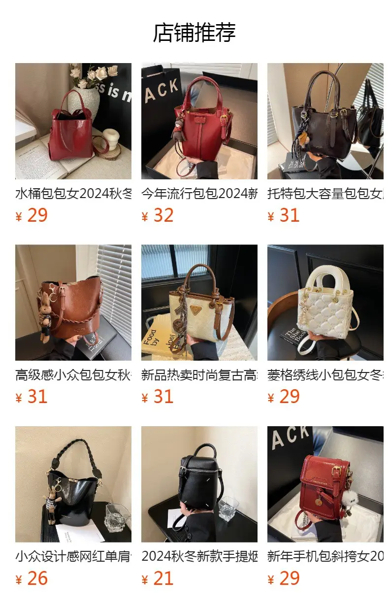 Women's White Shoulder Bag Large Capacity 2025 Trendy — feature 1