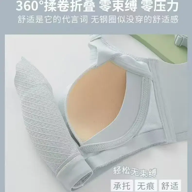 2025 Spring Underwear No Steel Ring Adjustable - Image 8