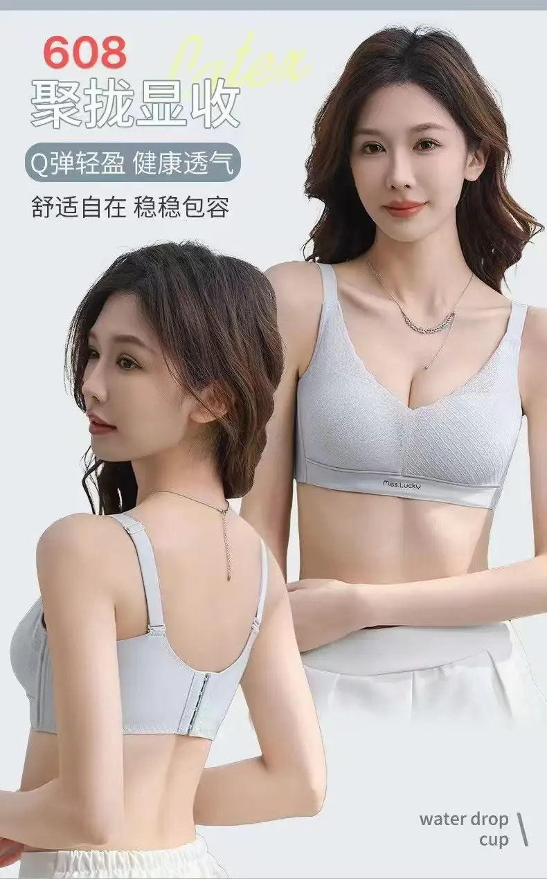 2025 Spring Underwear No Steel Ring Adjustable — feature 1