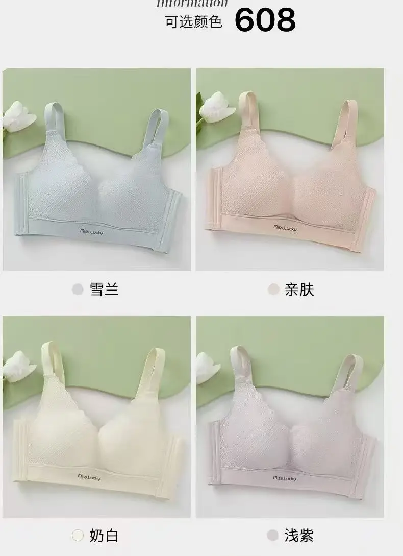 2025 Spring Underwear No Steel Ring Adjustable — feature 5