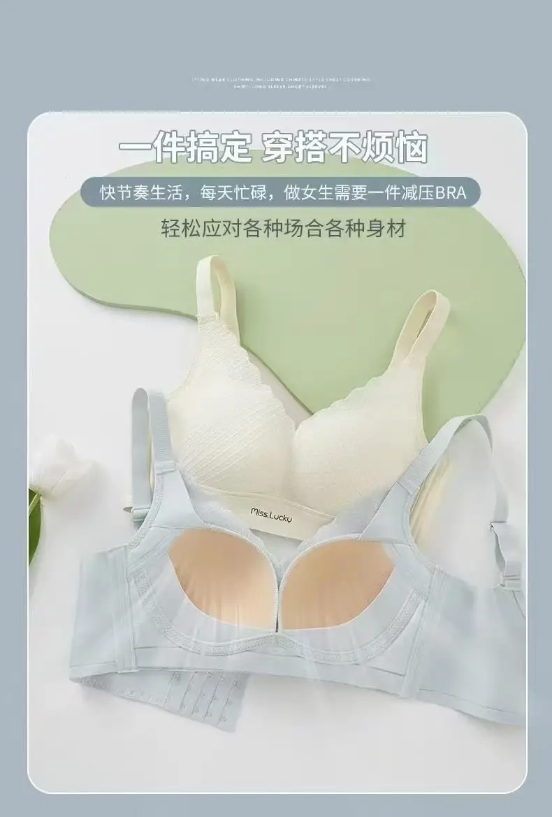 2025 Spring Underwear No Steel Ring Adjustable — feature 6