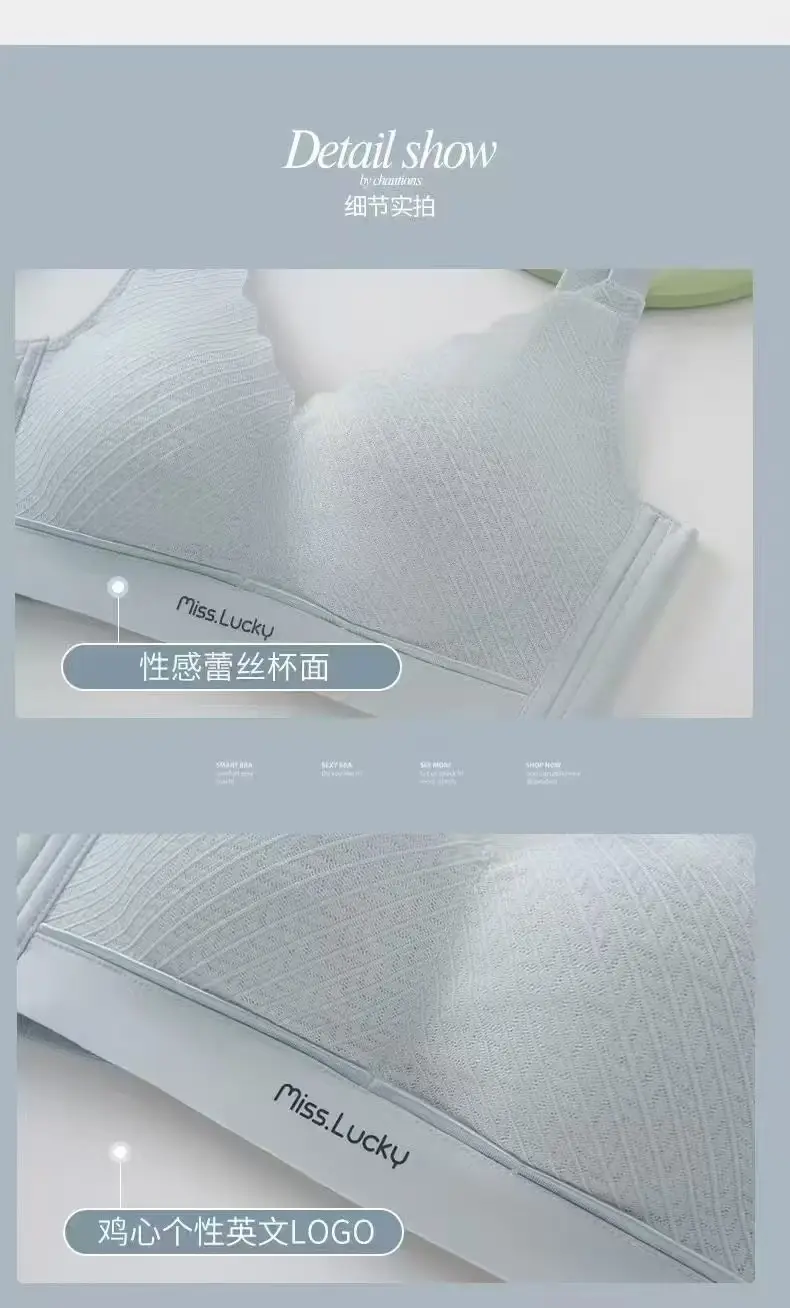2025 Spring Underwear No Steel Ring Adjustable — feature 7