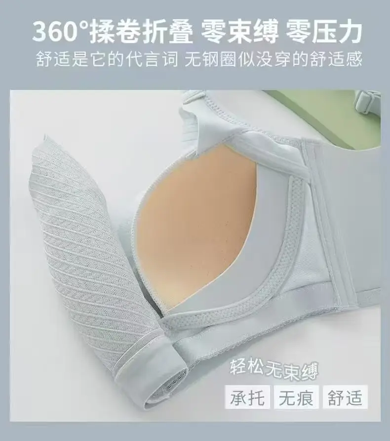 2025 Spring Underwear No Steel Ring Adjustable — feature 8