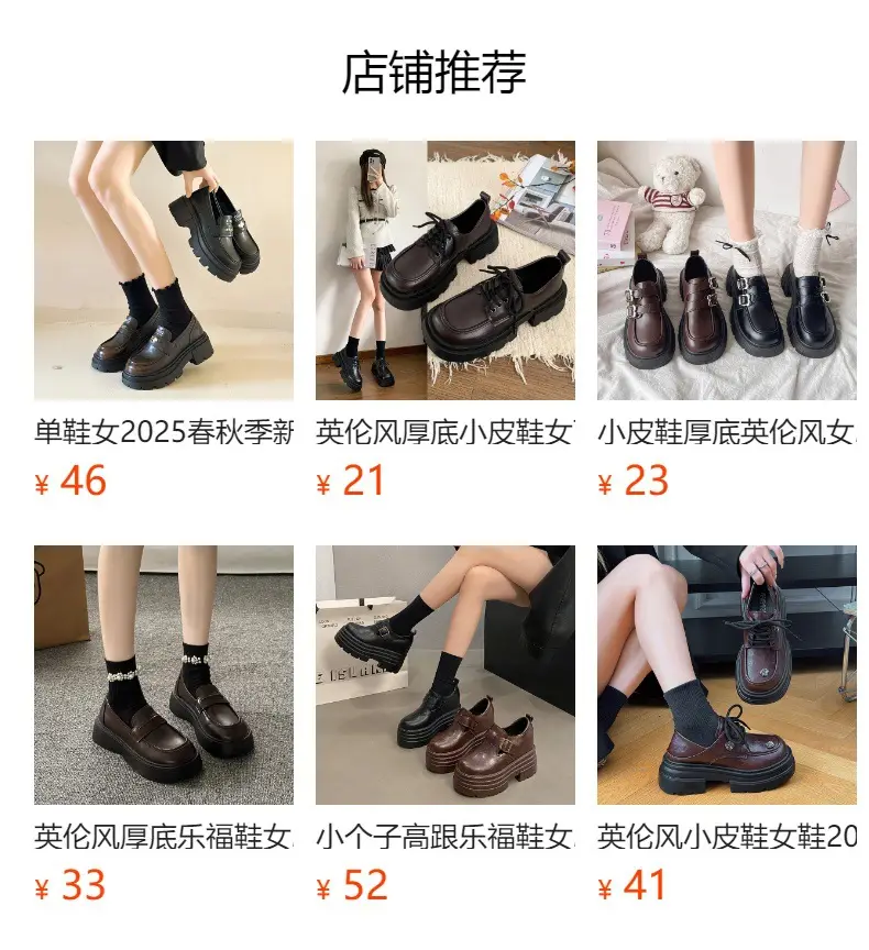 Black British Style Mary Jane Shoes Women 2025 — feature 1