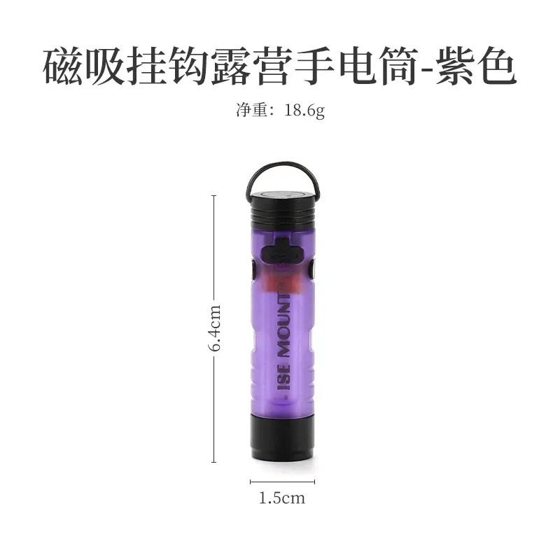 Magnetic Outdoor Flashlight Orange 18.6g Camping Keychain