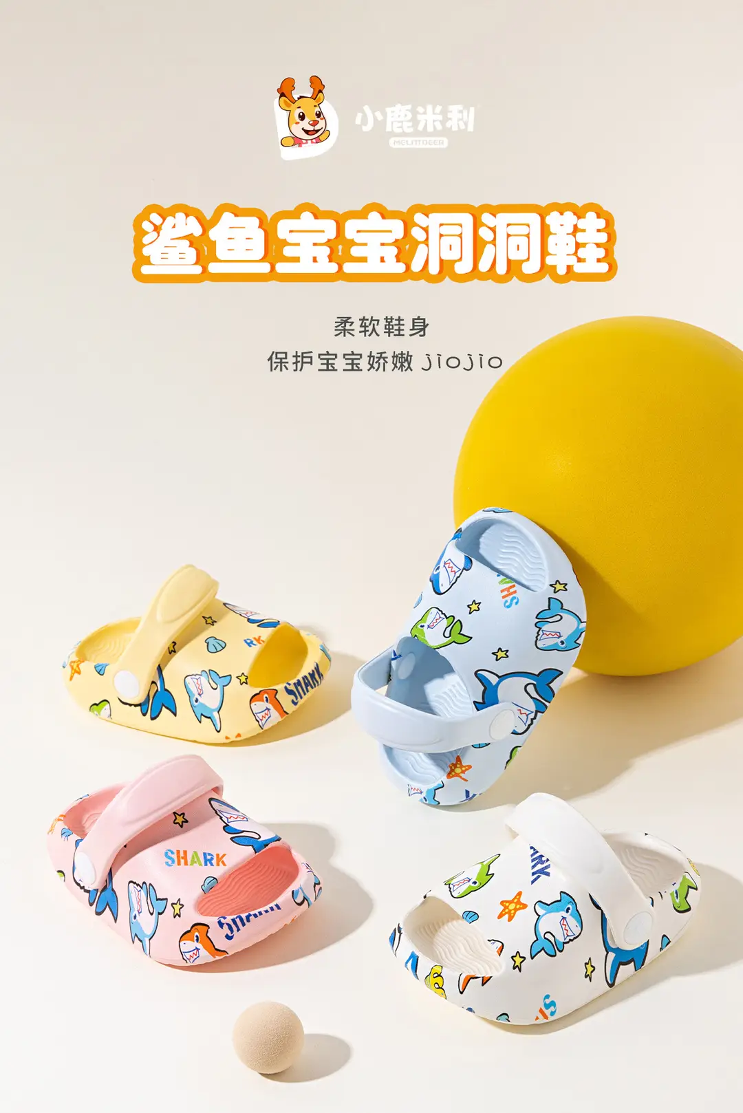 Summer new children's slippers wholesale printed shark baby boys indoor and outdoor wear-resistant children's light hole shoes — feature 2