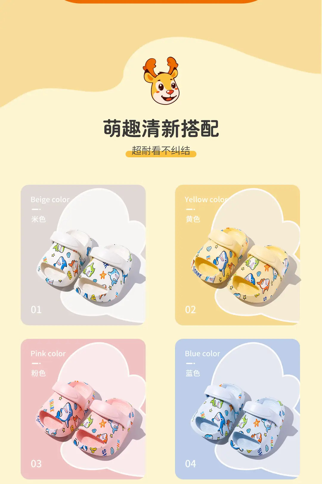 Summer new children's slippers wholesale printed shark baby boys indoor and outdoor wear-resistant children's light hole shoes — feature 4