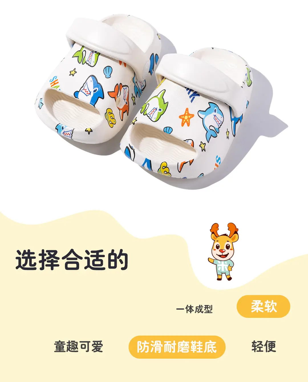 Summer new children's slippers wholesale printed shark baby boys indoor and outdoor wear-resistant children's light hole shoes — feature 6