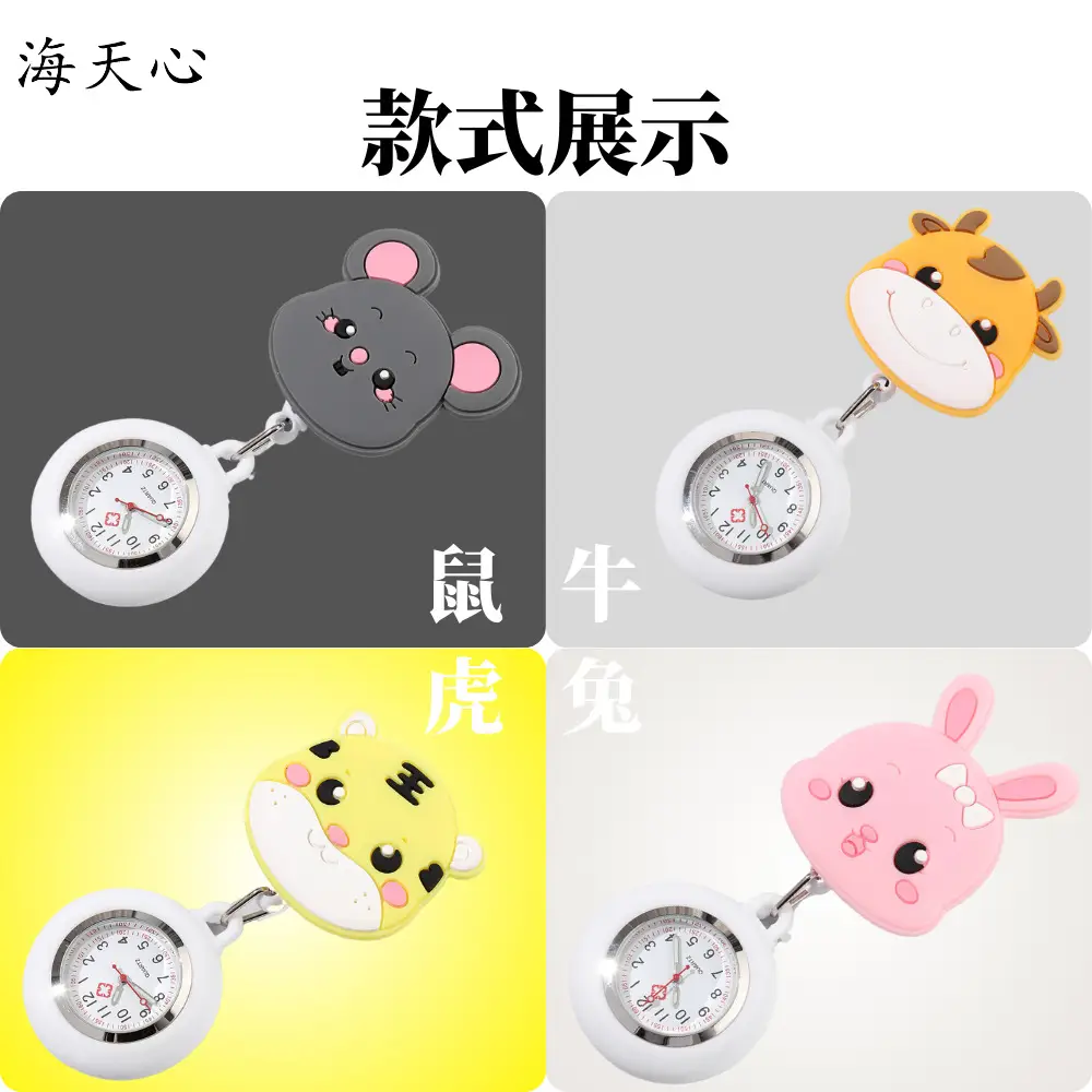 Twelve Zodiac Nurse Watch Easy-Pull Buckle Stretchable Birthday Gift Cute Women's Model - Image 26