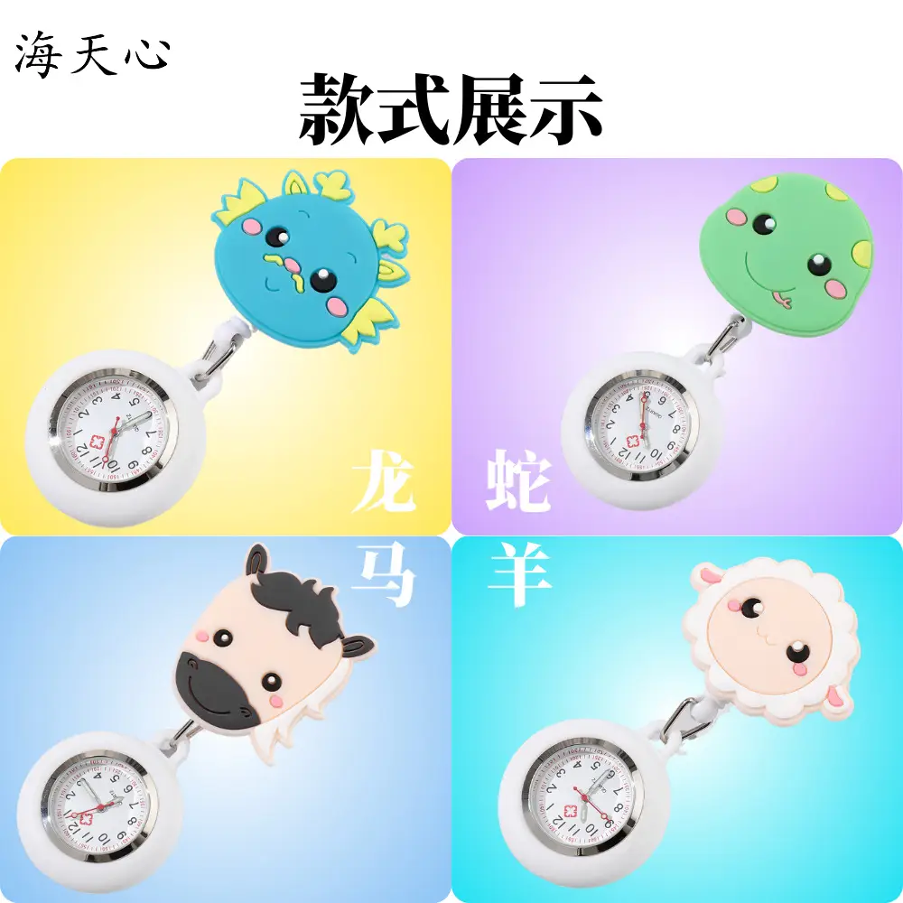 Twelve Zodiac Nurse Watch Easy-Pull Buckle Stretchable Birthday Gift Cute Women's Model - Image 27