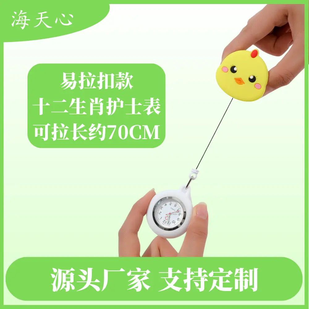 Twelve Zodiac Nurse Watch Easy-Pull Buckle Stretchable Birthday Gift Cute Women's Model — feature 5
