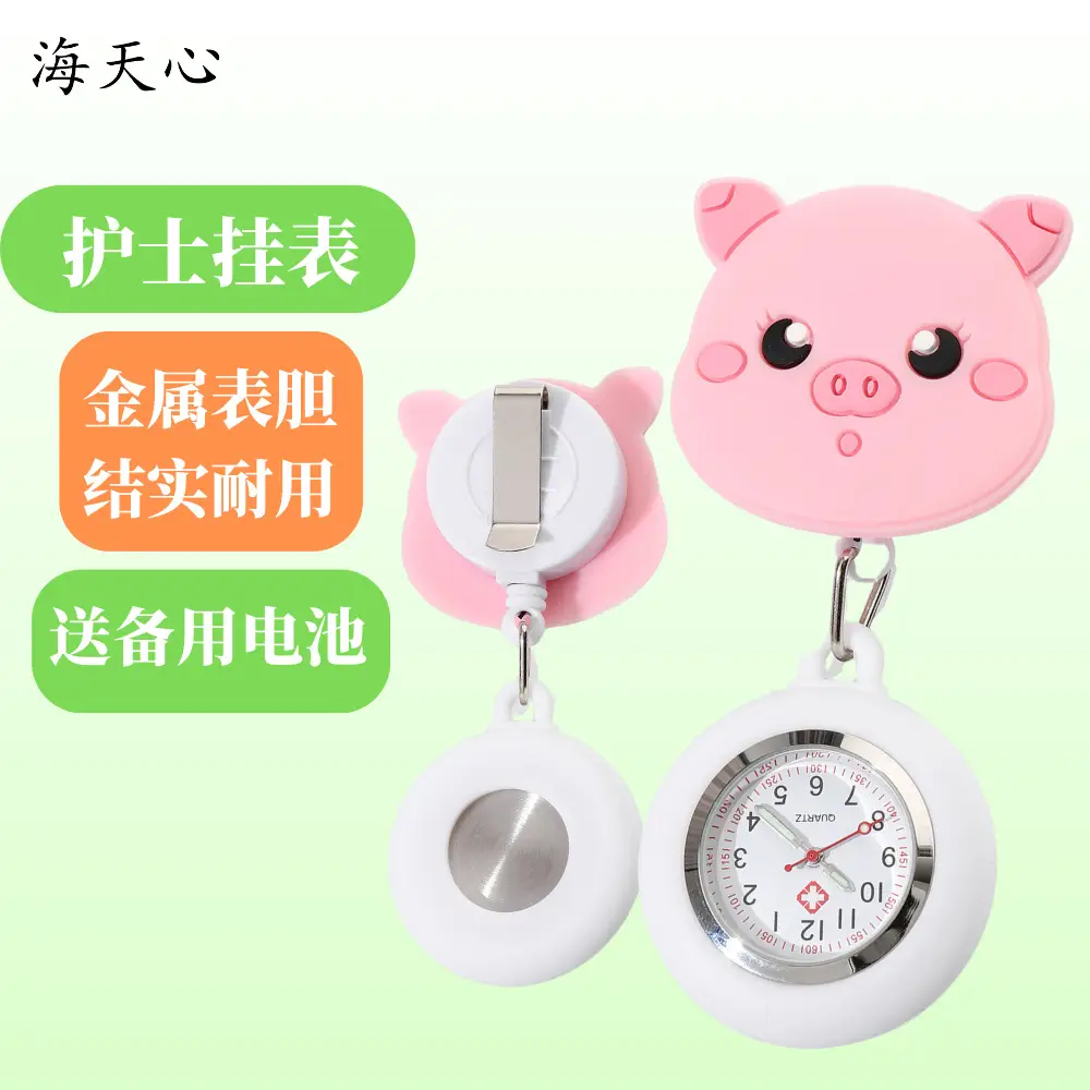 Twelve Zodiac Nurse Watch Easy-Pull Buckle Stretchable Birthday Gift Cute Women's Model — feature 8