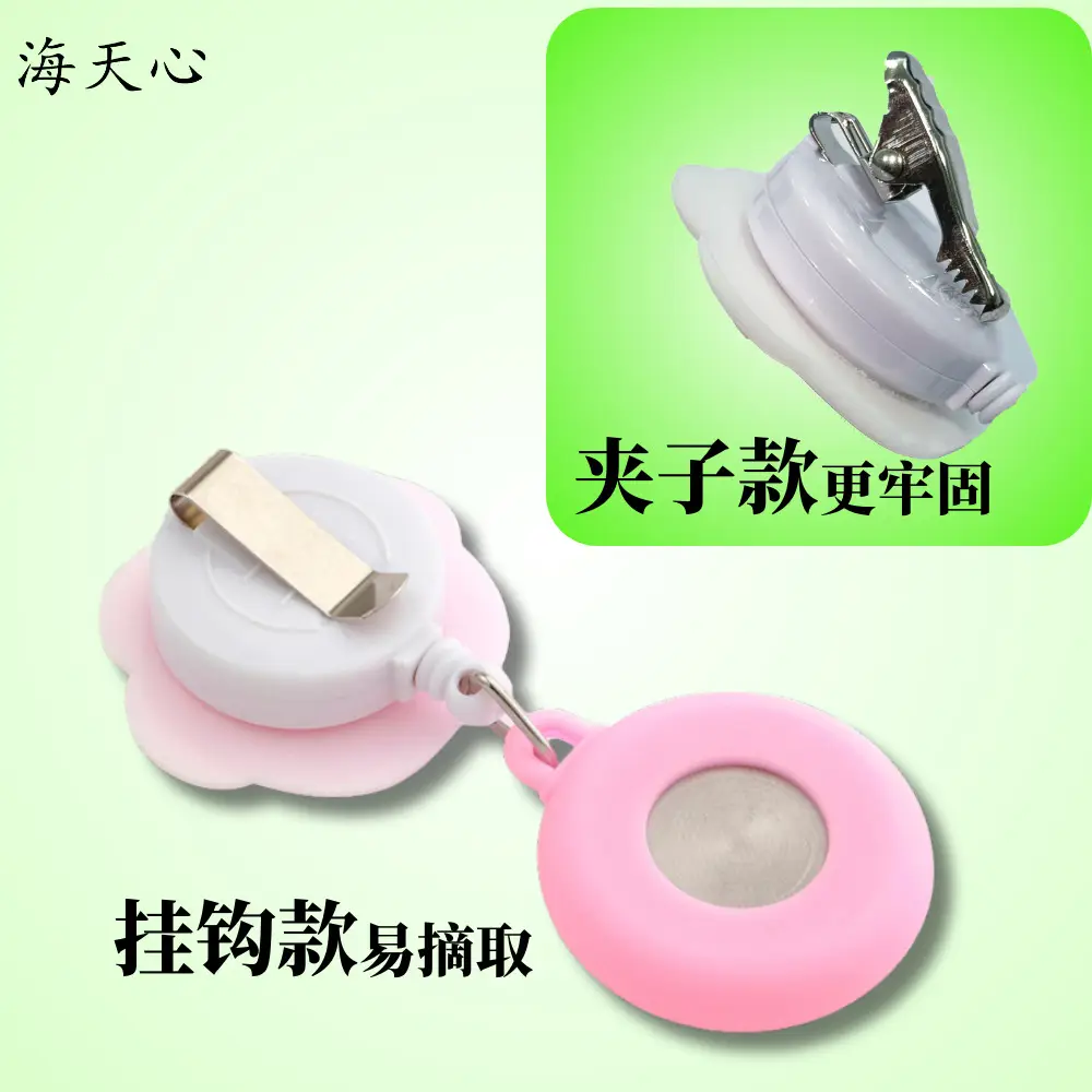 Twelve Zodiac Nurse Watch Easy-Pull Buckle Stretchable Birthday Gift Cute Women's Model — feature 9
