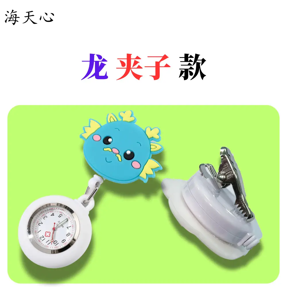 Twelve Zodiac Nurse Watch Easy-Pull Buckle Stretchable Birthday Gift Cute Women's Model - Image 10