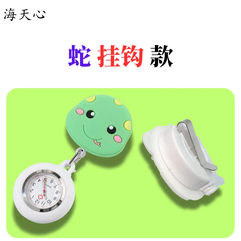 Twelve Zodiac Nurse Watch Easy-Pull Buckle Stretchable Birthday Gift Cute Women's Model - Image 11