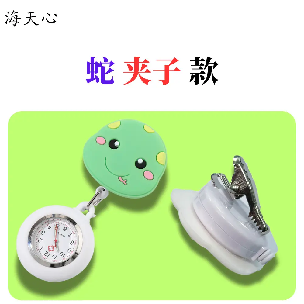 Twelve Zodiac Nurse Watch Easy-Pull Buckle Stretchable Birthday Gift Cute Women's Model - Image 12