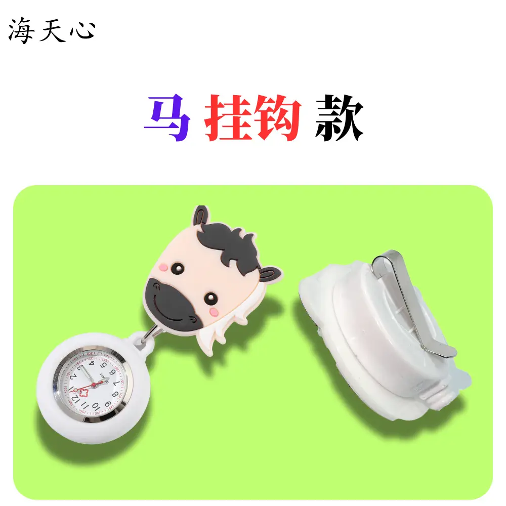 Twelve Zodiac Nurse Watch Easy-Pull Buckle Stretchable Birthday Gift Cute Women's Model - Image 13