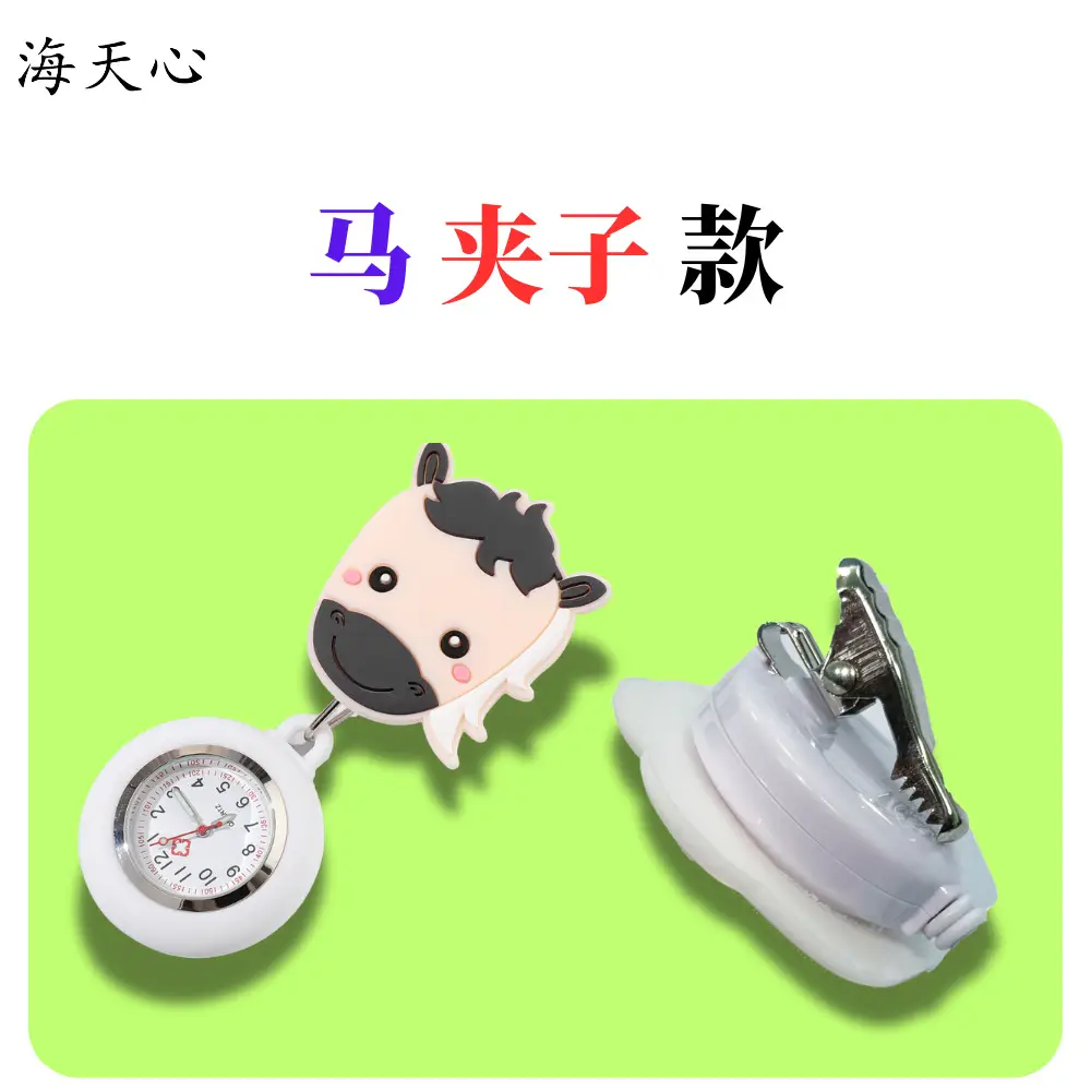 Twelve Zodiac Nurse Watch Easy-Pull Buckle Stretchable Birthday Gift Cute Women's Model - Image 14