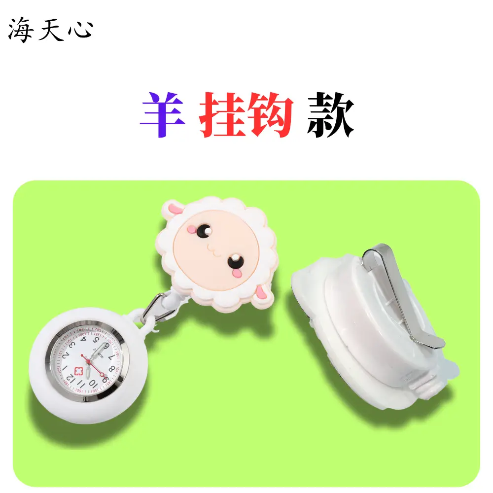 Twelve Zodiac Nurse Watch Easy-Pull Buckle Stretchable Birthday Gift Cute Women's Model - Image 15