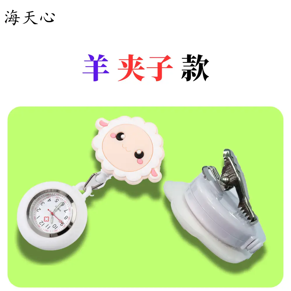 Twelve Zodiac Nurse Watch Easy-Pull Buckle Stretchable Birthday Gift Cute Women's Model - Image 16