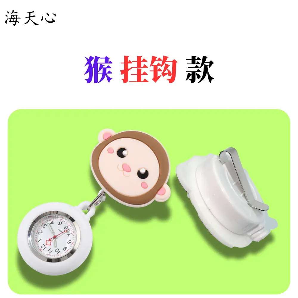 Twelve Zodiac Nurse Watch Easy-Pull Buckle Stretchable Birthday Gift Cute Women's Model - Image 17