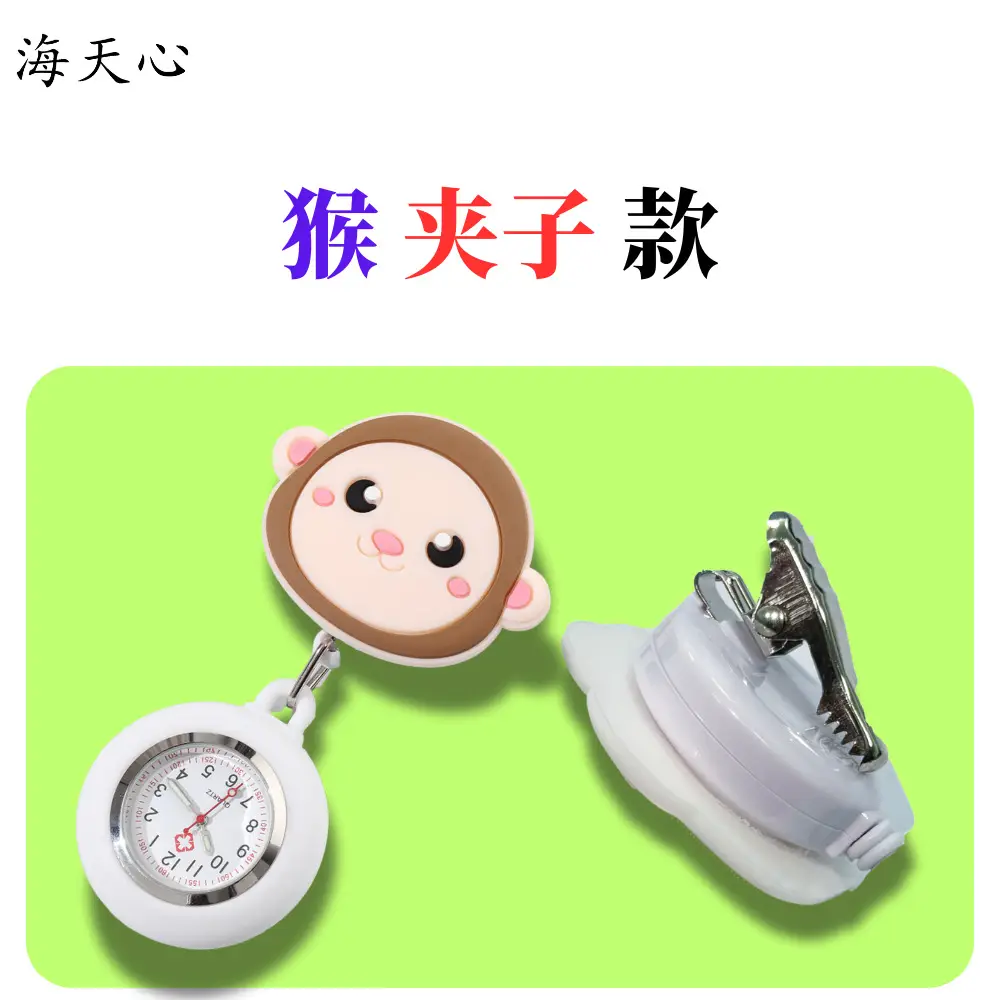 Twelve Zodiac Nurse Watch Easy-Pull Buckle Stretchable Birthday Gift Cute Women's Model - Image 18
