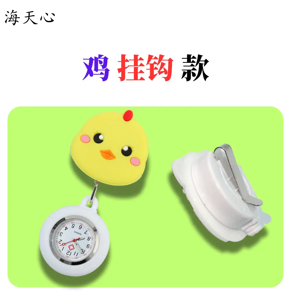 Twelve Zodiac Nurse Watch Easy-Pull Buckle Stretchable Birthday Gift Cute Women's Model - Image 19