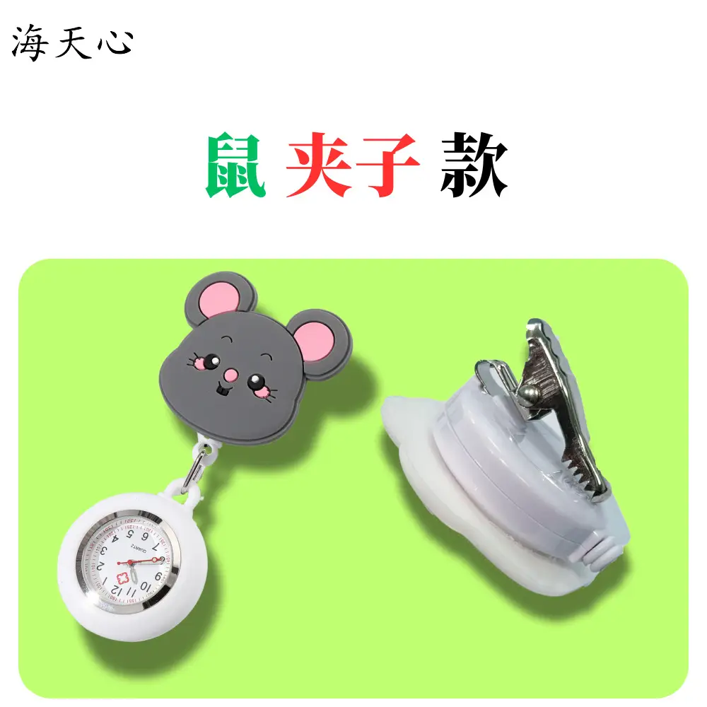 Twelve Zodiac Nurse Watch Easy-Pull Buckle Stretchable Birthday Gift Cute Women's Model - Image 2