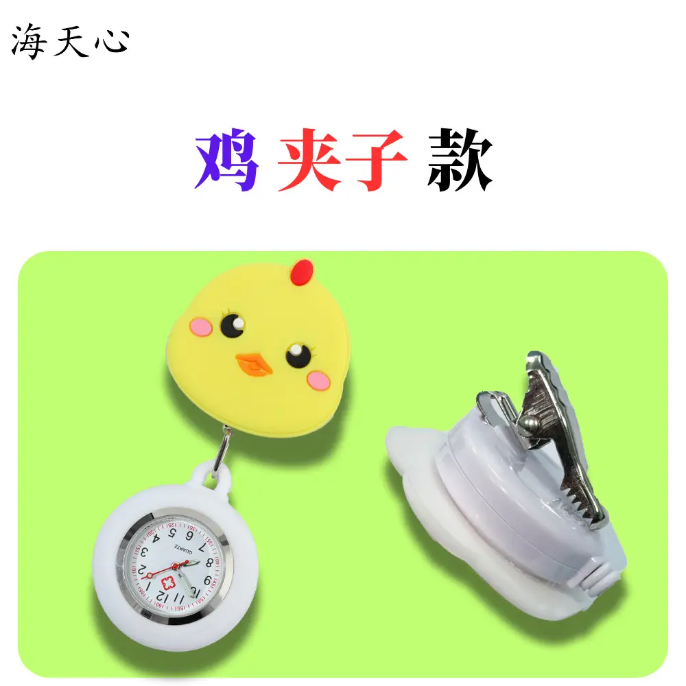 Twelve Zodiac Nurse Watch Easy-Pull Buckle Stretchable Birthday Gift Cute Women's Model - Image 20