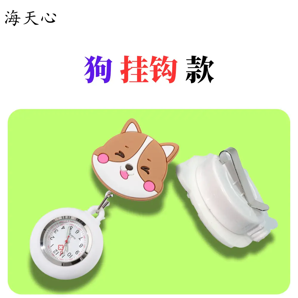 Twelve Zodiac Nurse Watch Easy-Pull Buckle Stretchable Birthday Gift Cute Women's Model - Image 21