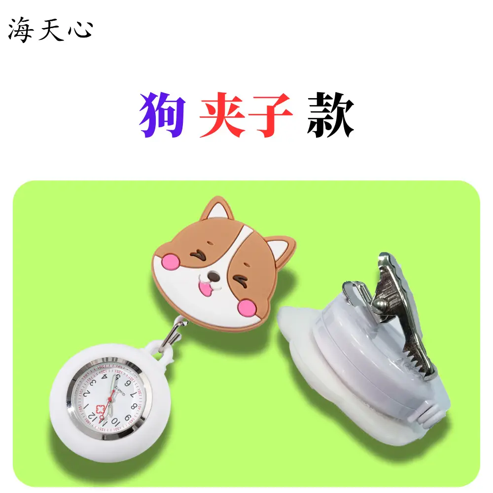 Twelve Zodiac Nurse Watch Easy-Pull Buckle Stretchable Birthday Gift Cute Women's Model - Image 22