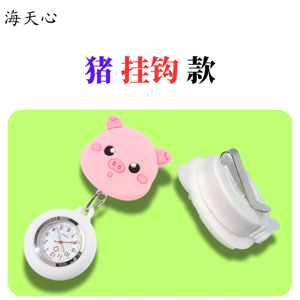 Twelve Zodiac Nurse Watch Easy-Pull Buckle Stretchable Birthday Gift Cute Women's Model - Image 23