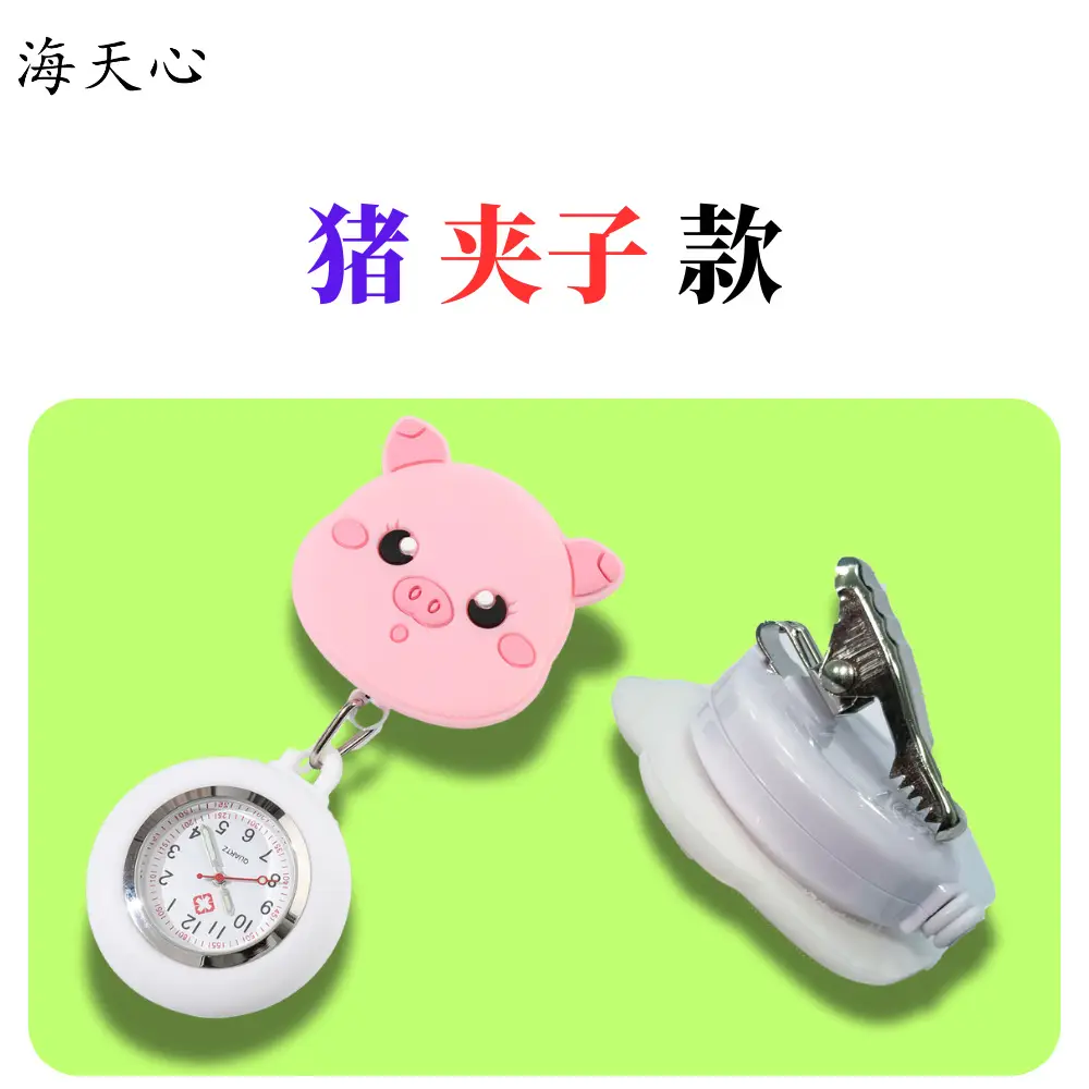 Twelve Zodiac Nurse Watch Easy-Pull Buckle Stretchable Birthday Gift Cute Women's Model - Image 24