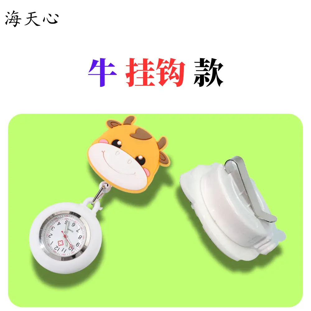 Twelve Zodiac Nurse Watch Easy-Pull Buckle Stretchable Birthday Gift Cute Women's Model - Image 3
