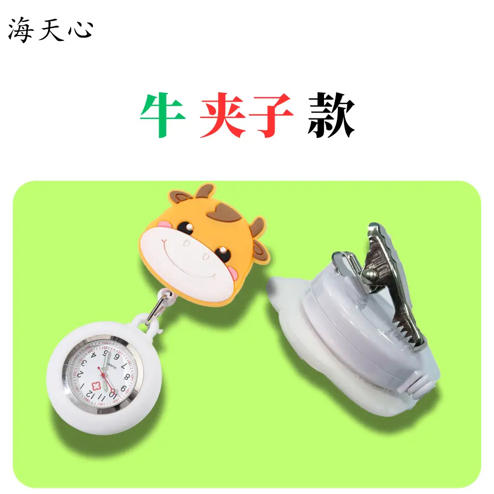 Twelve Zodiac Nurse Watch Easy-Pull Buckle Stretchable Birthday Gift Cute Women's Model - Image 4