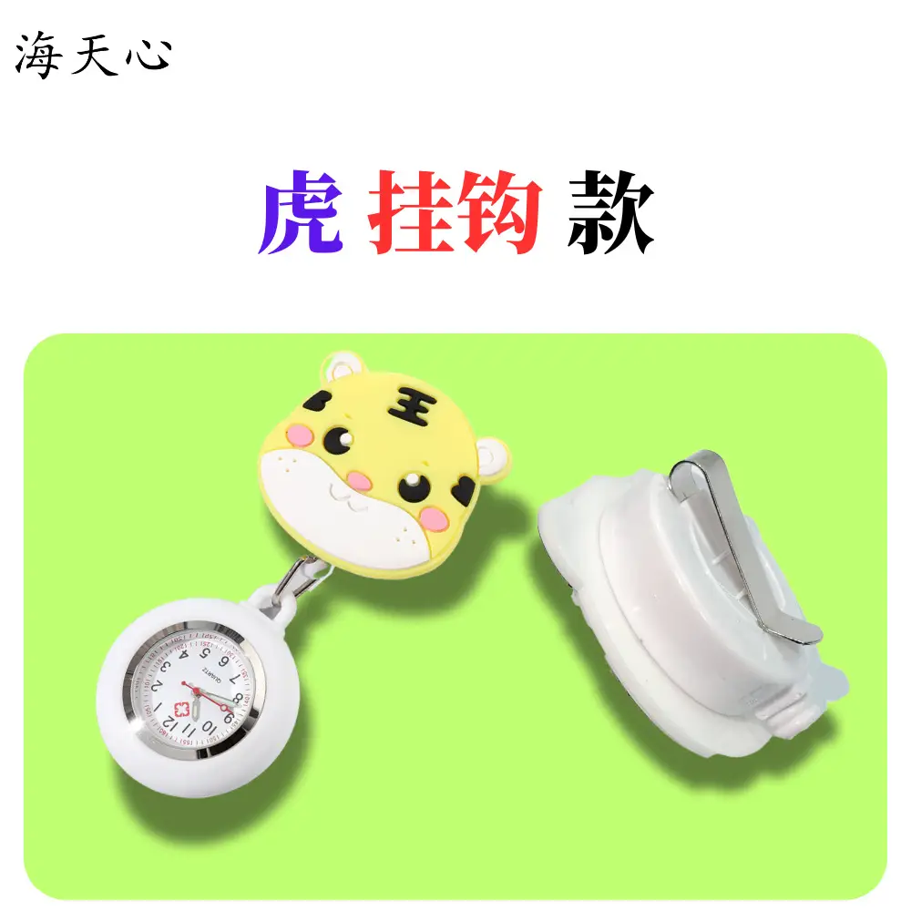 Twelve Zodiac Nurse Watch Easy-Pull Buckle Stretchable Birthday Gift Cute Women's Model - Image 5