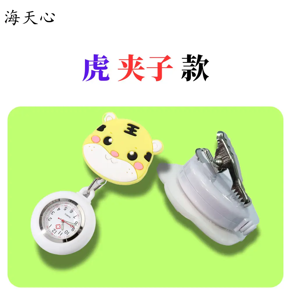 Twelve Zodiac Nurse Watch Easy-Pull Buckle Stretchable Birthday Gift Cute Women's Model - Image 6