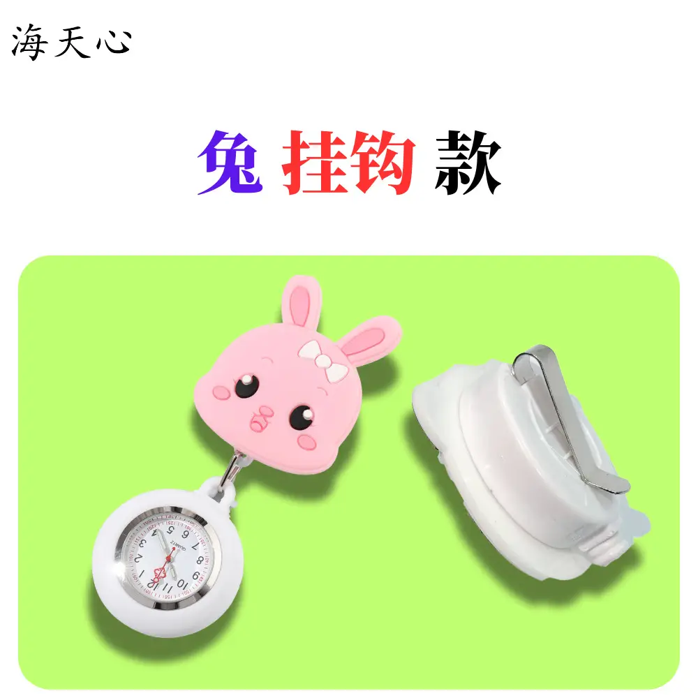 Twelve Zodiac Nurse Watch Easy-Pull Buckle Stretchable Birthday Gift Cute Women's Model - Image 7