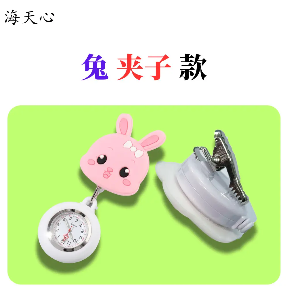 Twelve Zodiac Nurse Watch Easy-Pull Buckle Stretchable Birthday Gift Cute Women's Model - Image 8