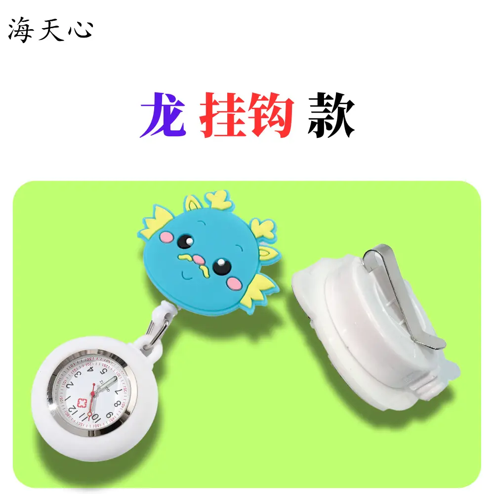 Twelve Zodiac Nurse Watch Easy-Pull Buckle Stretchable Birthday Gift Cute Women's Model - Image 9