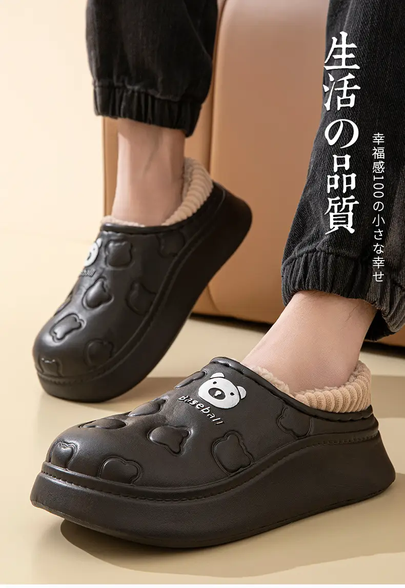 EVA bag with slippers autumn and winter 2024 lovers home thick bottom fleece-lined warm waterproof non-slip cotton slippers men — feature 1