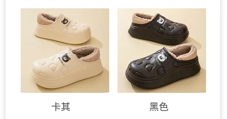 EVA bag with slippers autumn and winter 2024 lovers home thick bottom fleece-lined warm waterproof non-slip cotton slippers men — feature 10