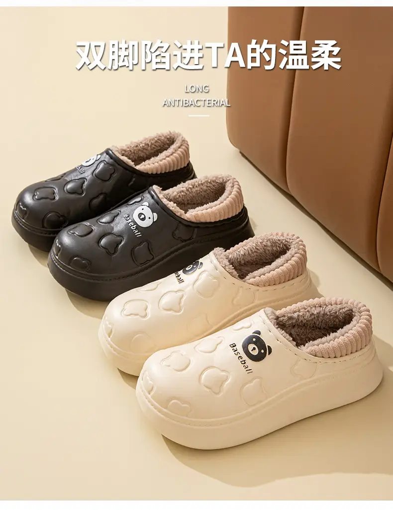 EVA bag with slippers autumn and winter 2024 lovers home thick bottom fleece-lined warm waterproof non-slip cotton slippers men — feature 2