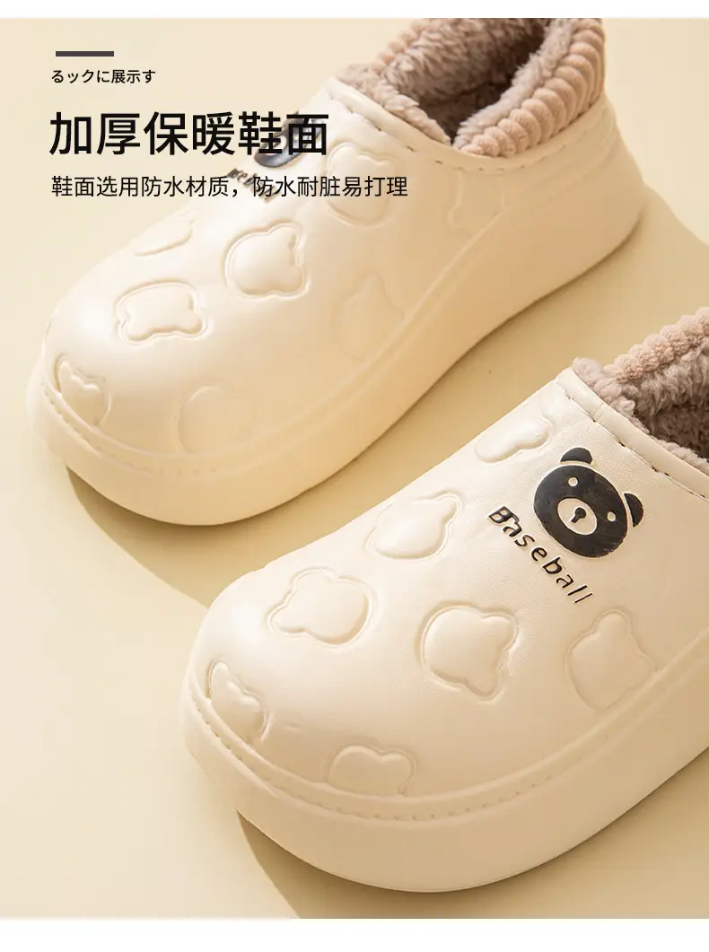 EVA bag with slippers autumn and winter 2024 lovers home thick bottom fleece-lined warm waterproof non-slip cotton slippers men — feature 5