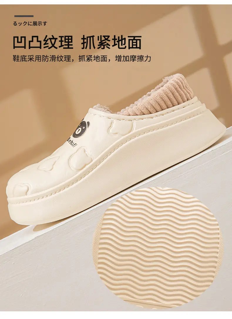 EVA bag with slippers autumn and winter 2024 lovers home thick bottom fleece-lined warm waterproof non-slip cotton slippers men — feature 7